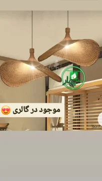 لوستر دامنی 